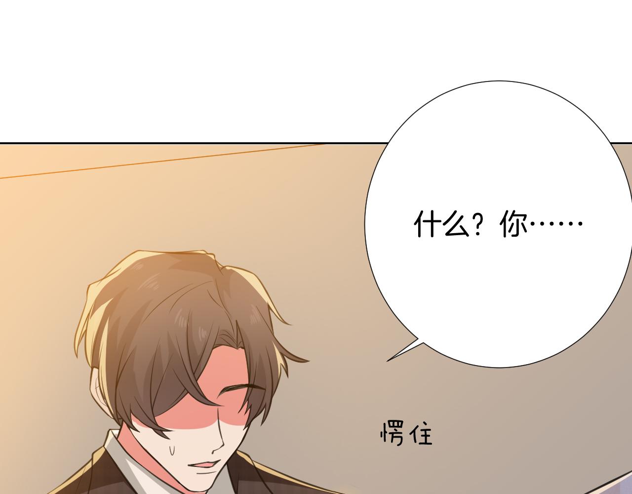 第36话 离婚？(1/3)-第36话