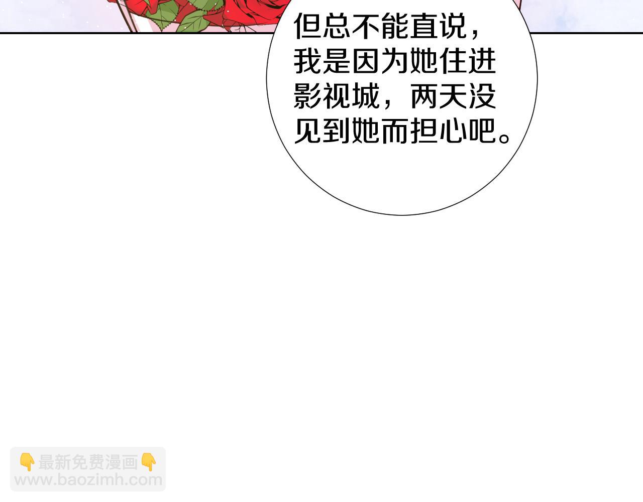 第36话 离婚？(1/3)-第36话