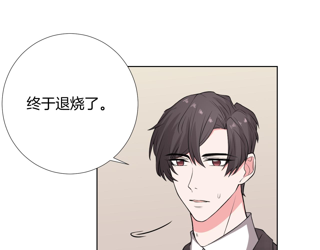 第38话 完结(1/3)-第38话