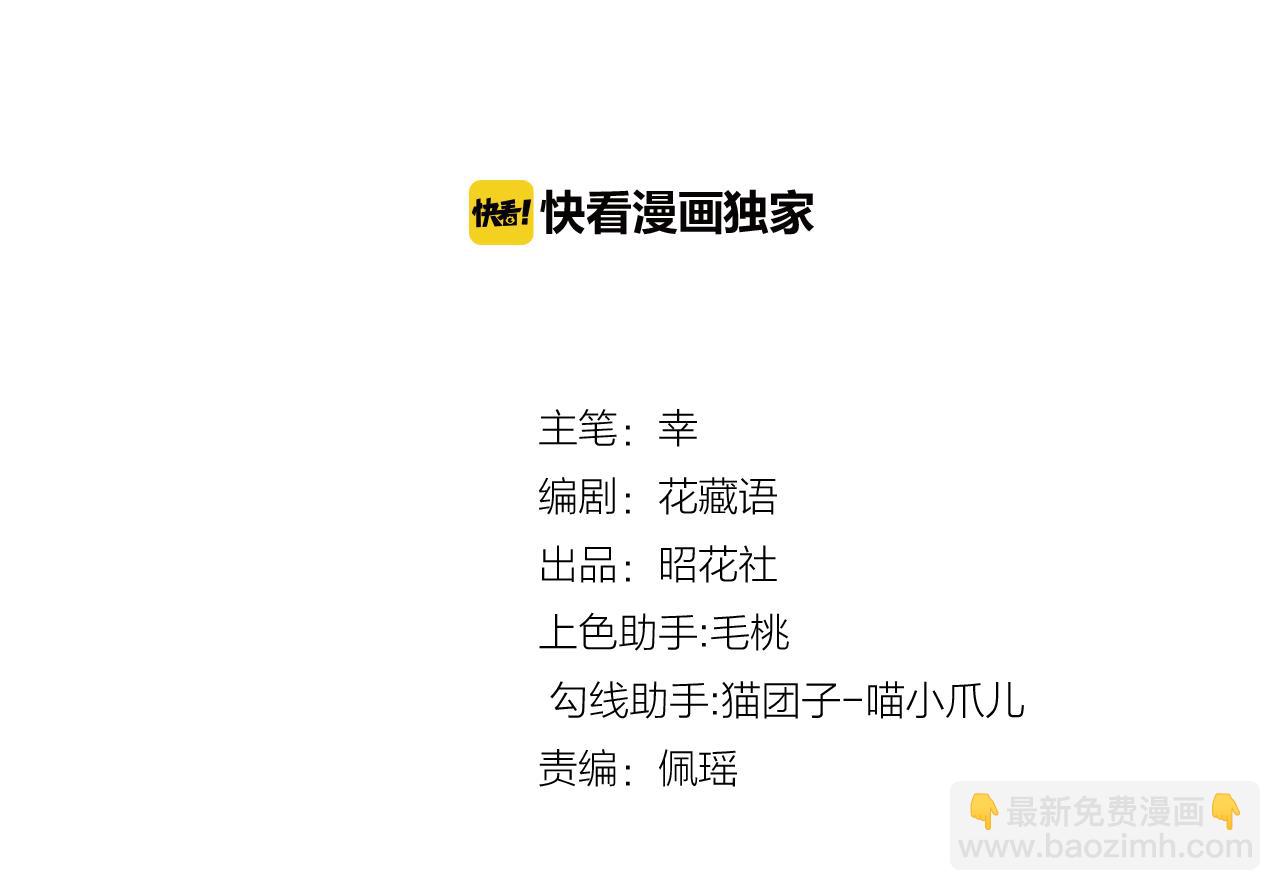 第38话 完结(1/3)-第38话