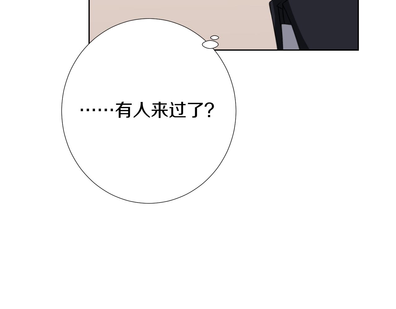 第38话 完结(1/3)-第38话