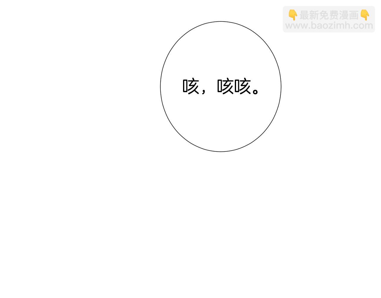 第38话 完结(1/3)-第38话