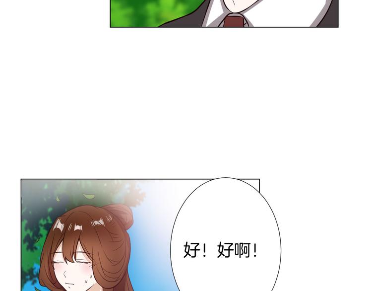 第6话 心动(1/3)-第6话