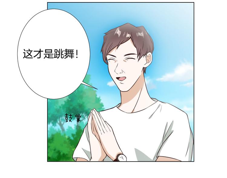 第6话 心动(1/3)-第6话