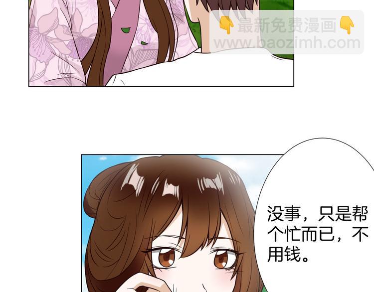 第6话 心动(1/3)-第6话