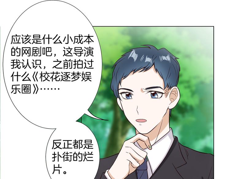 第6话 心动(1/3)-第6话