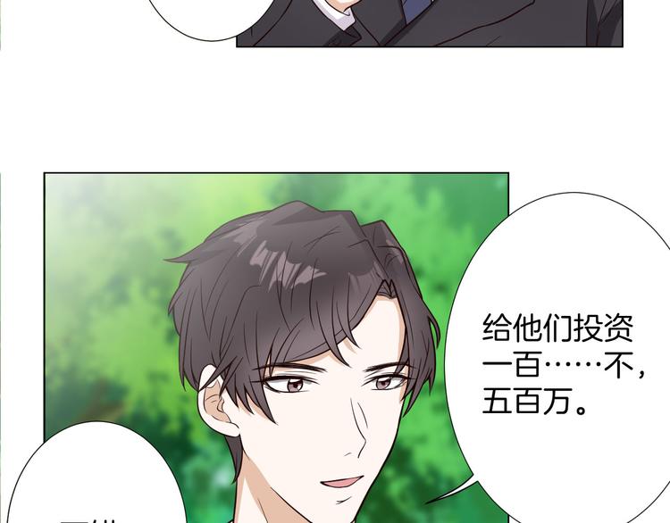 第6话 心动(1/3)-第6话