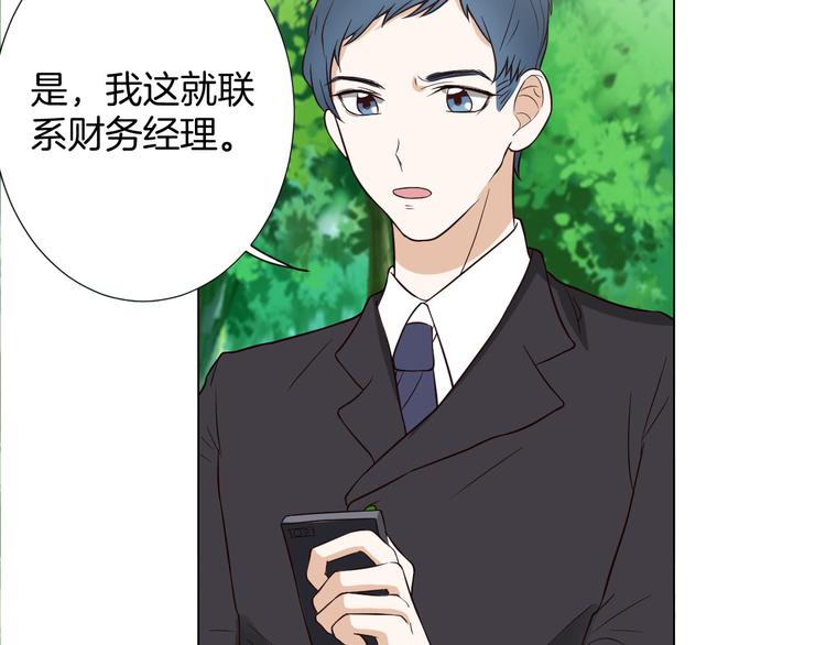 第6话 心动(1/3)-第6话