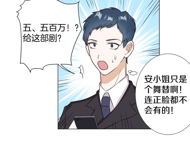 第6话 心动(1/3)-第6话