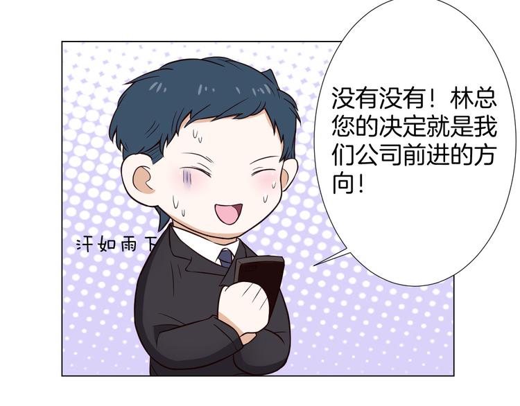 第6话 心动(1/3)-第6话