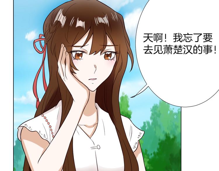 第6话 心动(1/3)-第6话