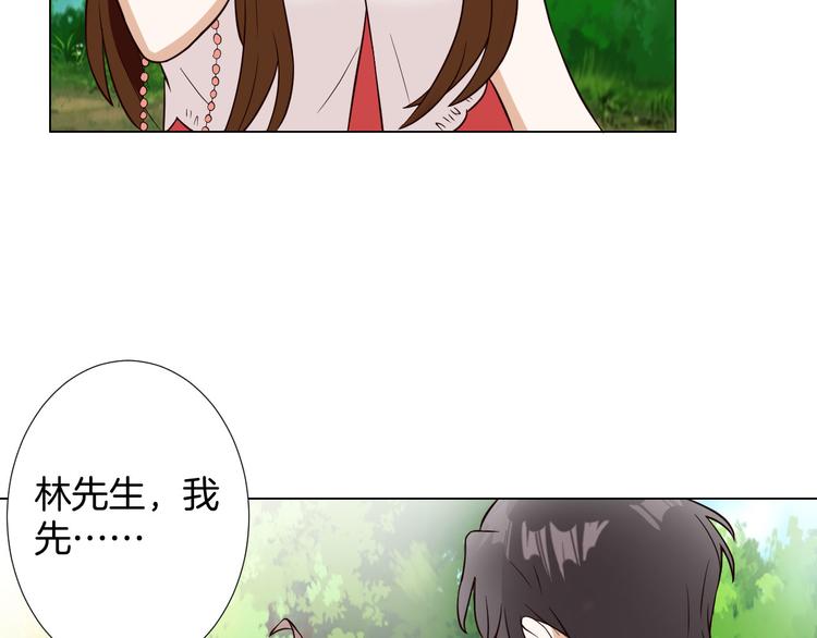 第6话 心动(1/3)-第6话