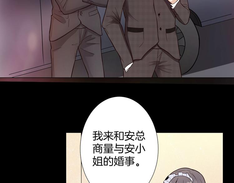 第6话 心动(1/3)-第6话