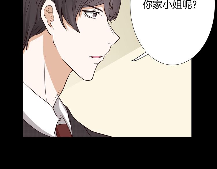 第6话 心动(1/3)-第6话