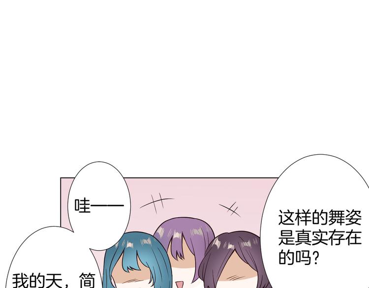 第6话 心动(1/3)-第6话