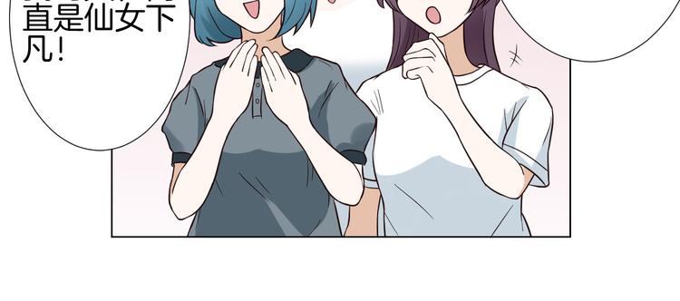 第6话 心动(1/3)-第6话