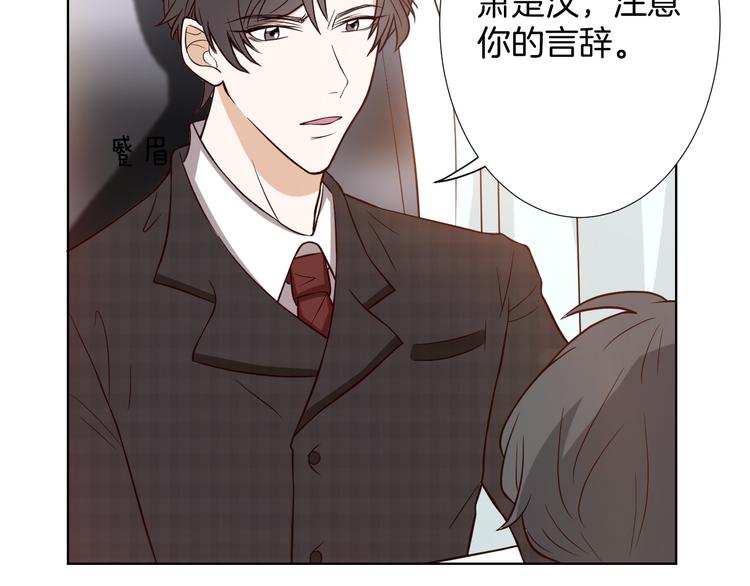 第8话 误会(1/3)-第8话