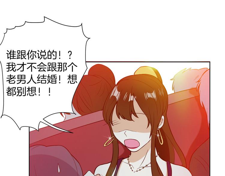 第8话 误会(1/3)-第8话