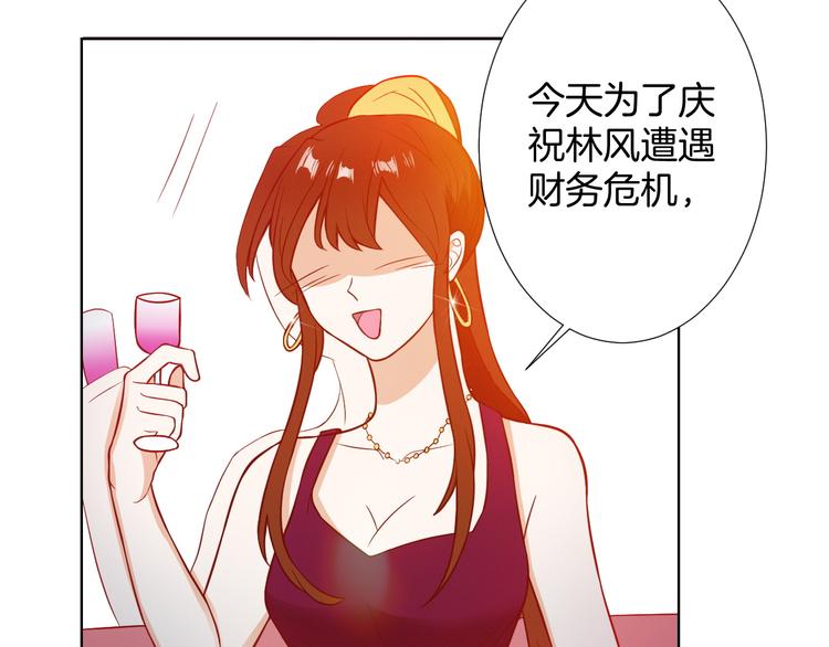 第8话 误会(1/3)-第8话