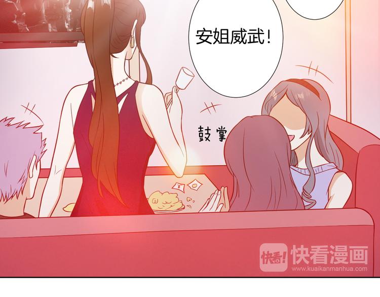 第8话 误会(1/3)-第8话