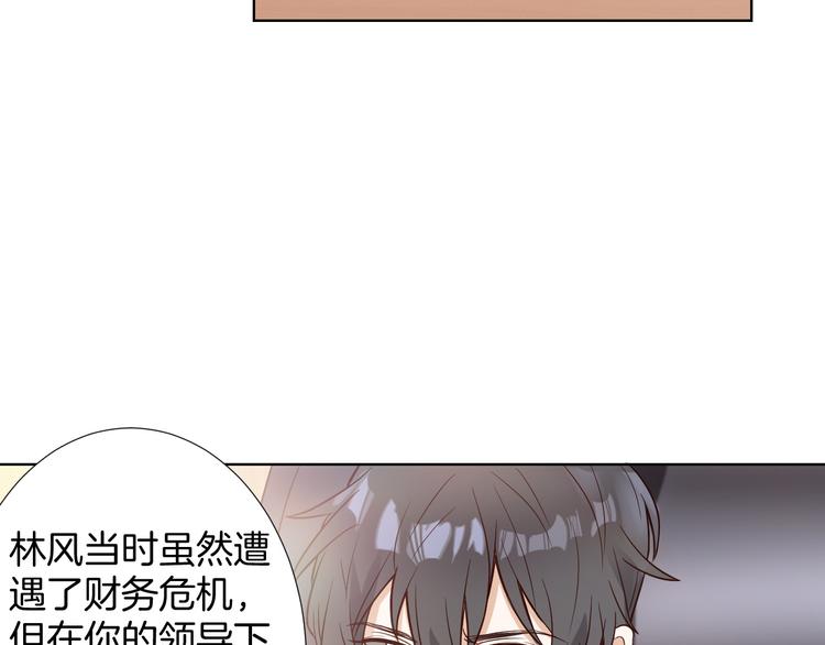 第8话 误会(1/3)-第8话