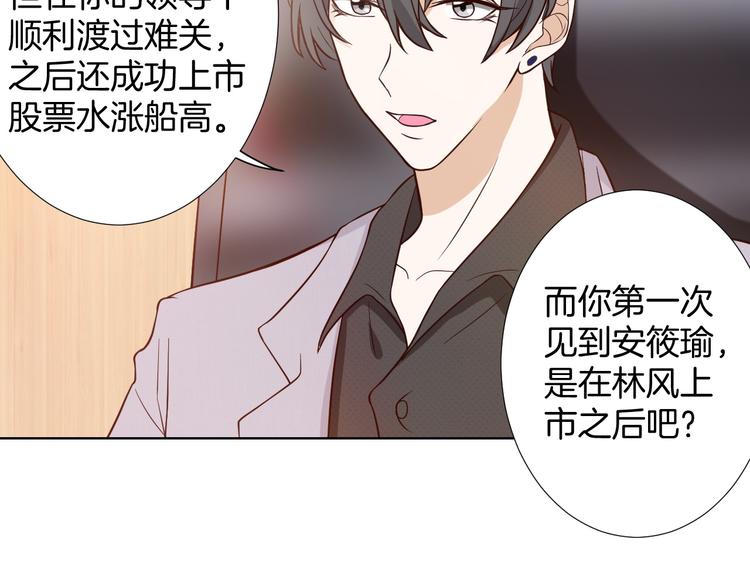 第8话 误会(1/3)-第8话