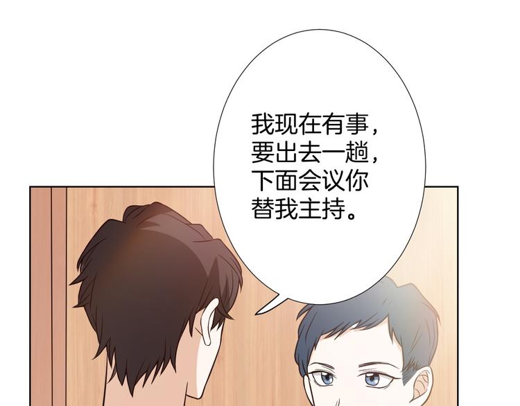 第8话 误会(1/3)-第8话