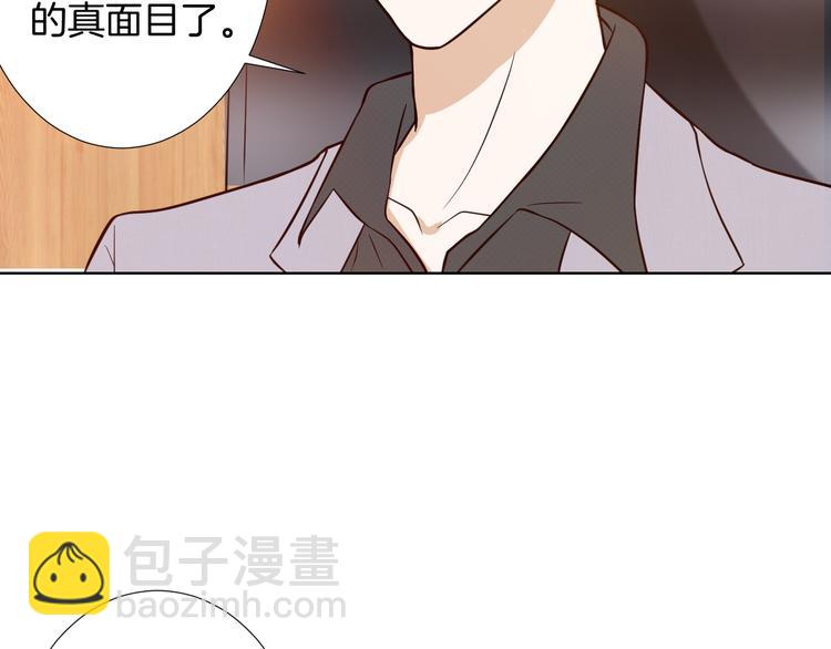 第8话 误会(1/3)-第8话