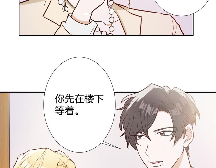 第10话 心乱(1/2)-第10话