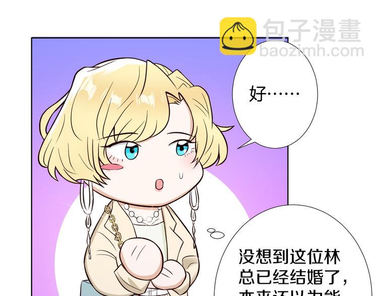 第10话 心乱(1/2)-第10话