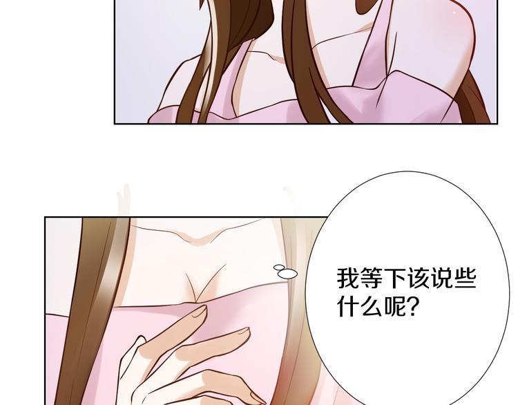 第10话 心乱(1/2)-第10话