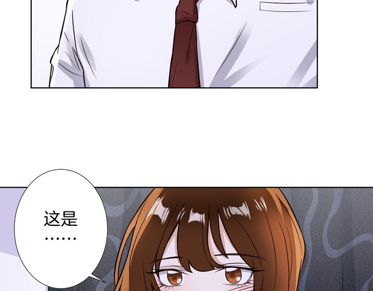 第10话 心乱(1/2)-第10话