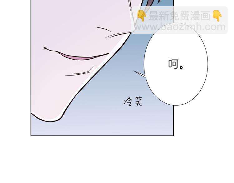 第10话 心乱(1/2)-第10话