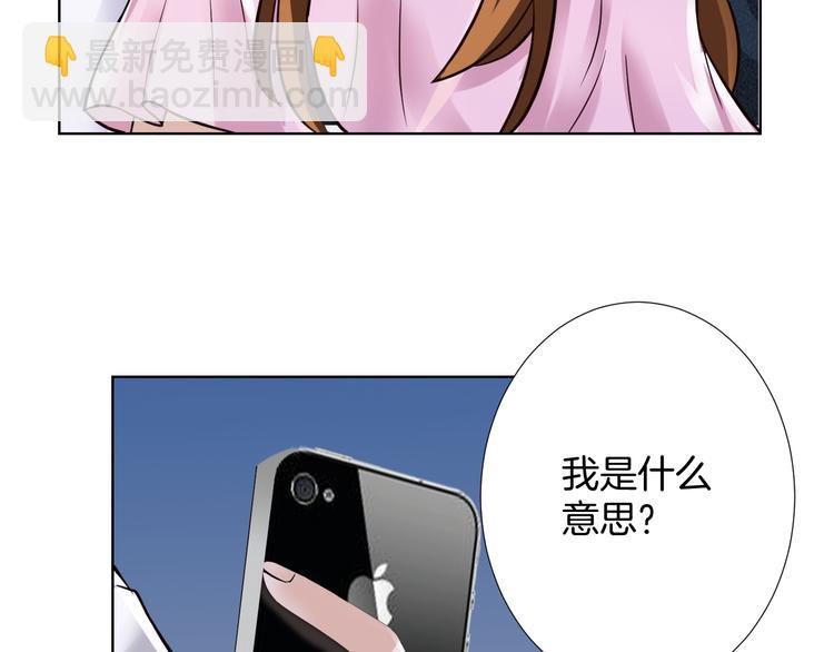 第10话 心乱(1/2)-第10话