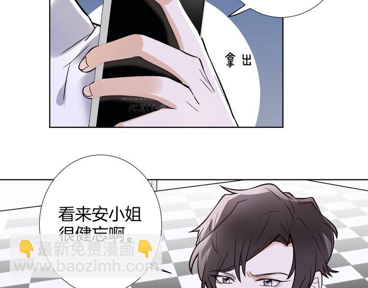 第10话 心乱(1/2)-第10话