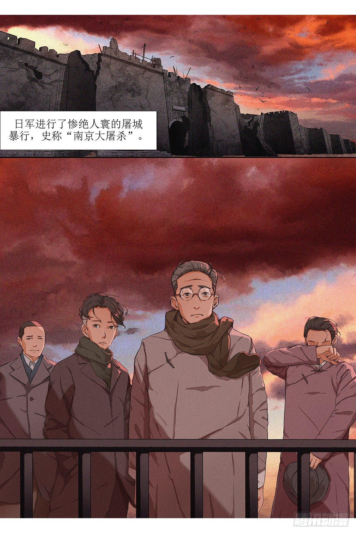 第五章 大战前夕&middot;下-第12话