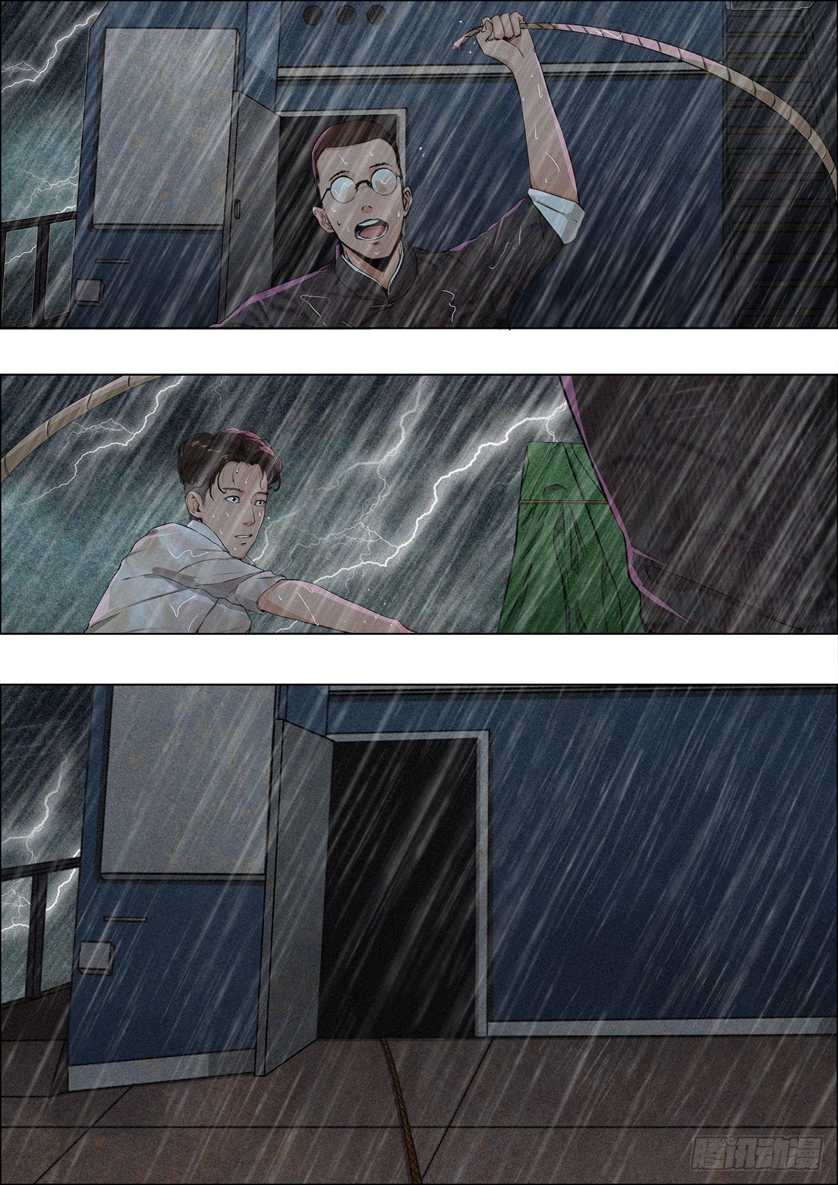 第十章 乐山轰炸&middot;上-第22话