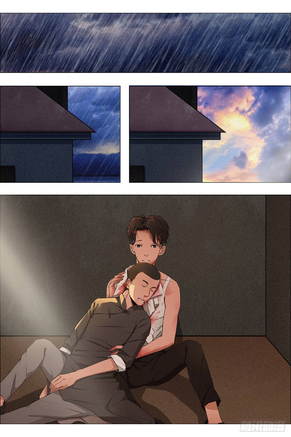 第十章 乐山轰炸&middot;上-第22话