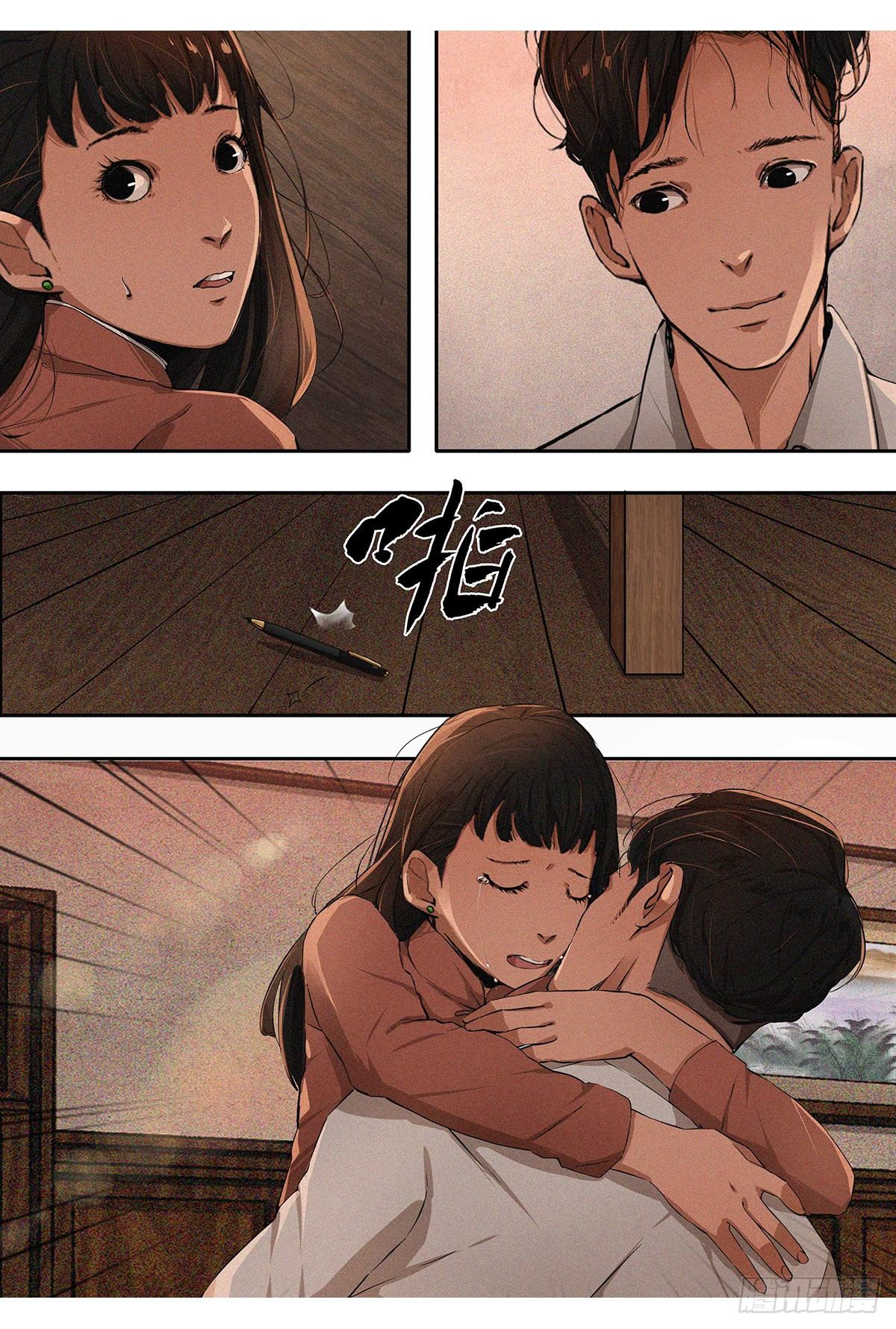 第十一章 约定难现&middot;上-第24话