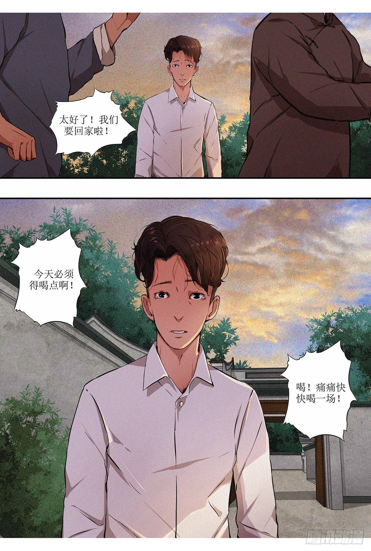 第十一章 约定难现&middot;上-第24话