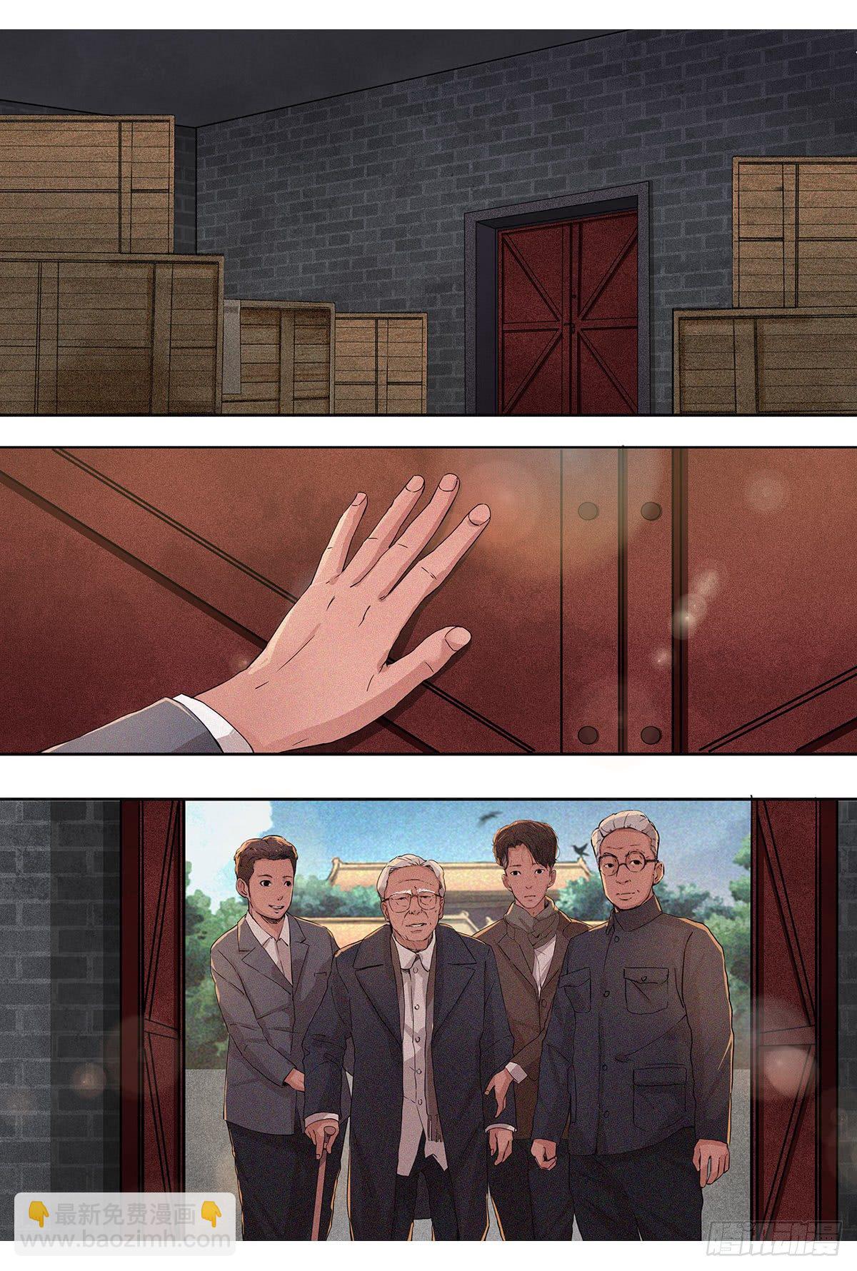 终章 离家,是为了回家-第26话