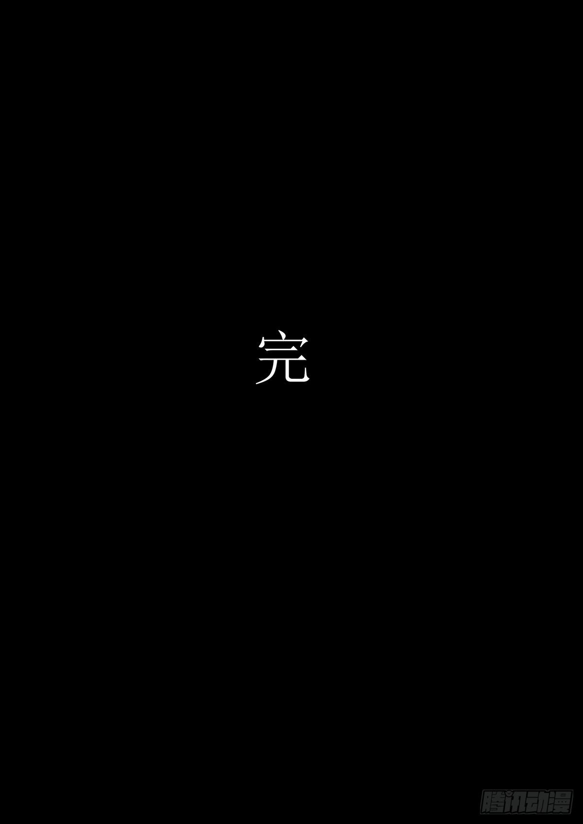 终章 离家,是为了回家-第26话