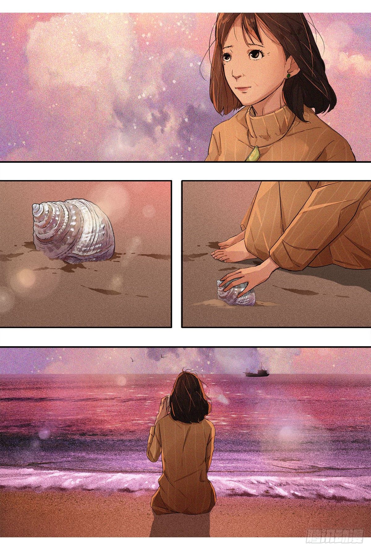 终章 离家,是为了回家-第26话