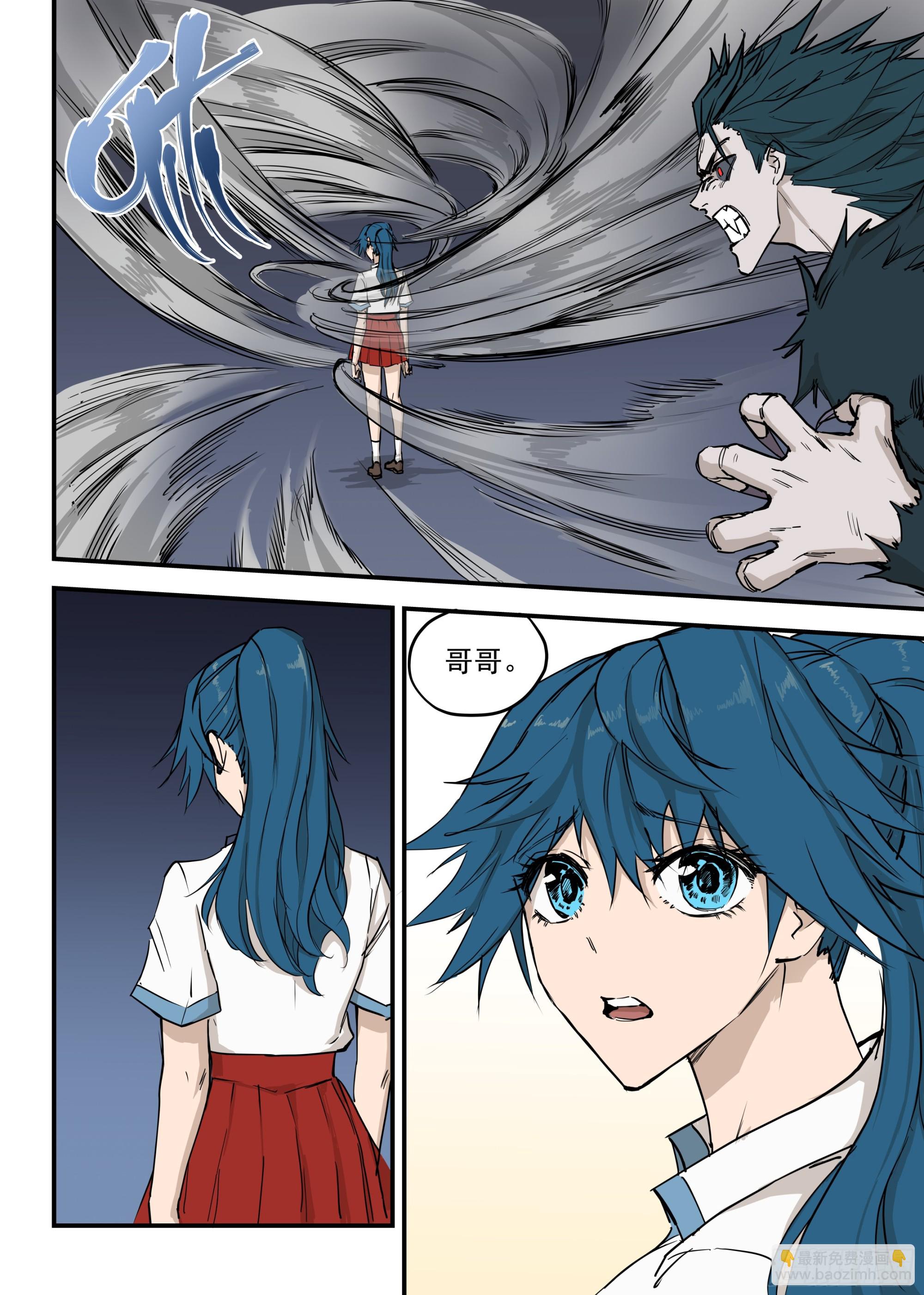 11.全面压制-第12话