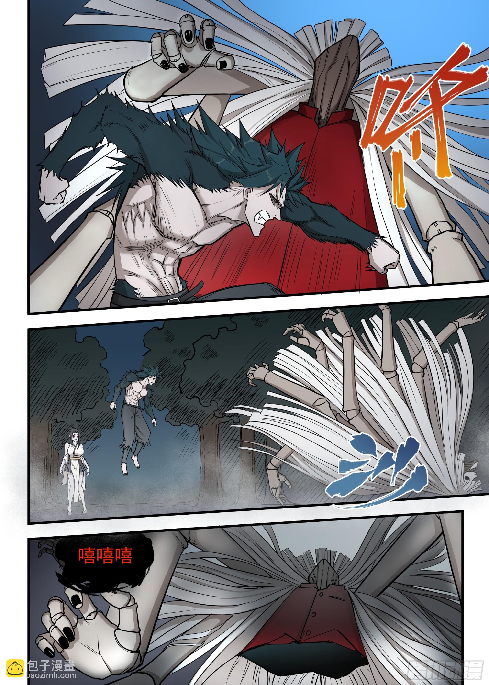 11.全面压制-第12话