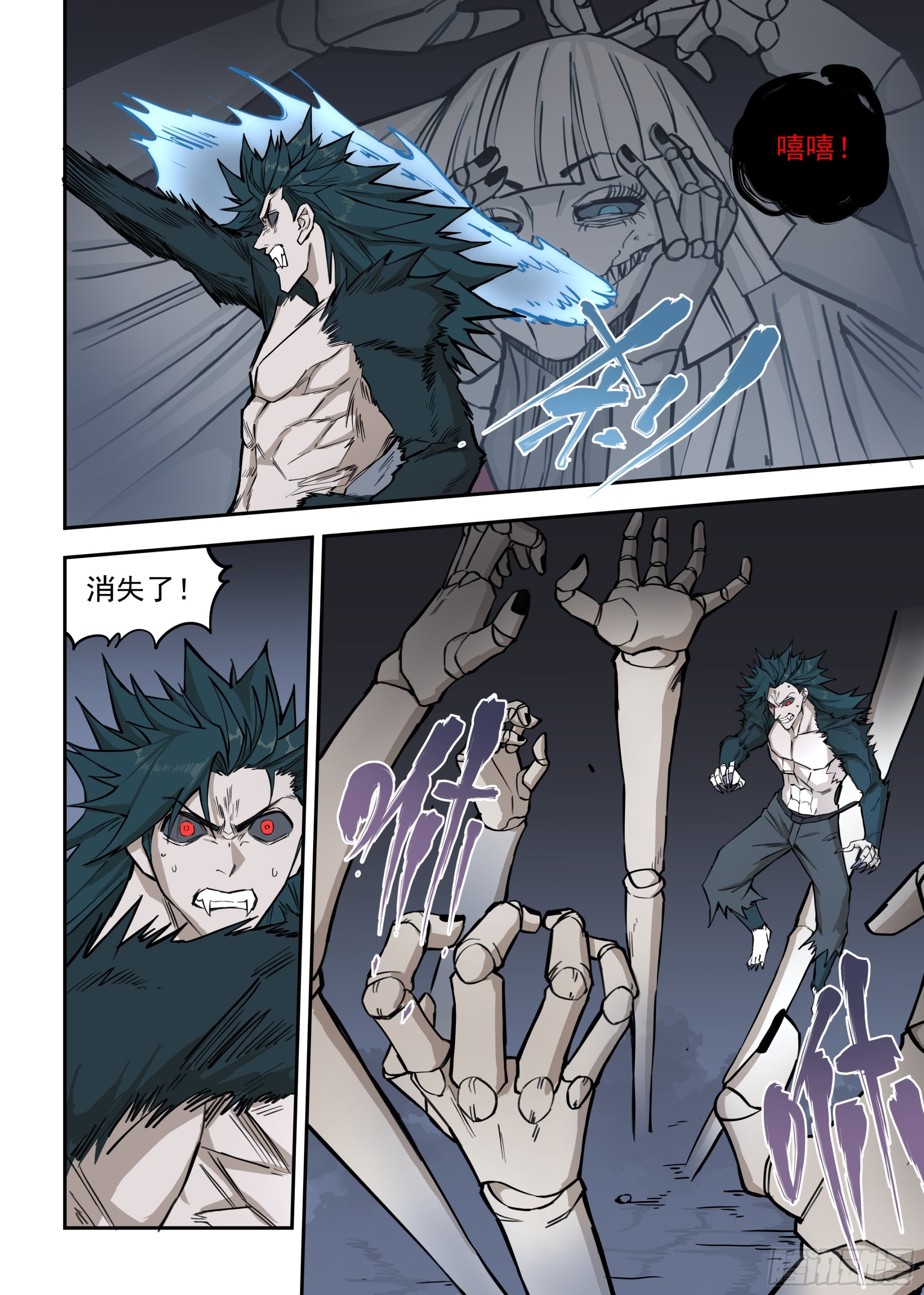 11.全面压制-第12话