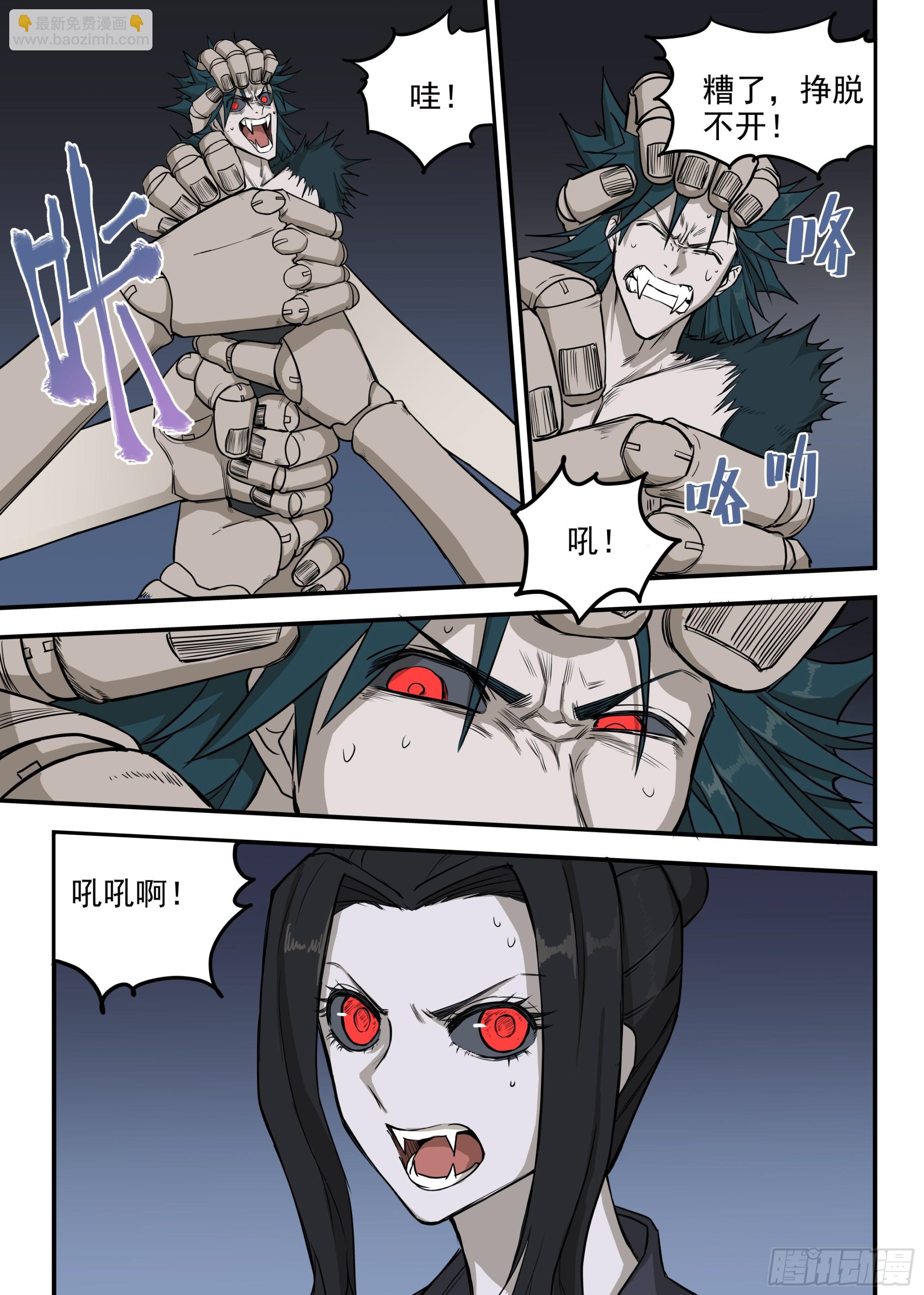 11.全面压制-第12话