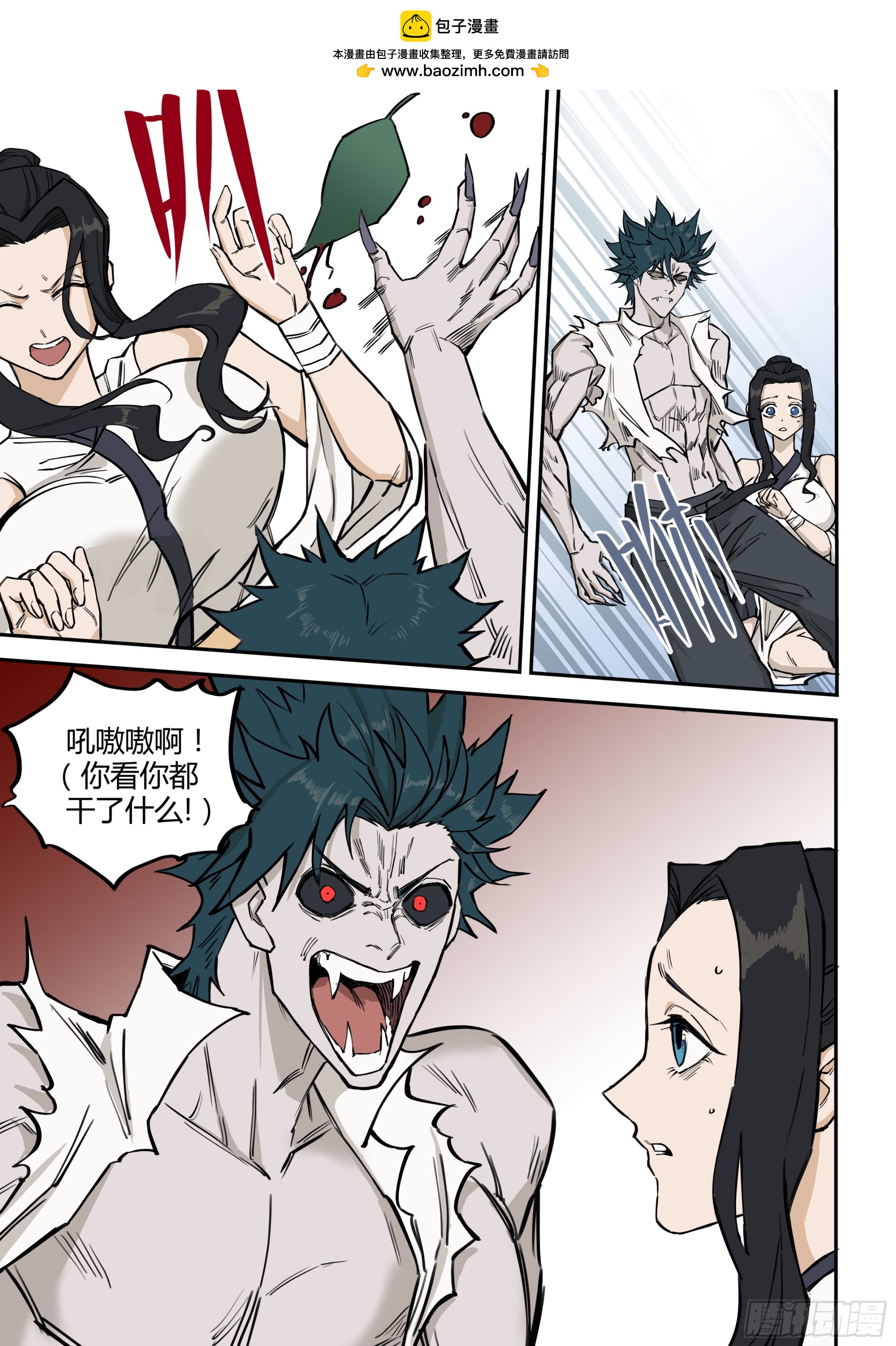 04.再生变故-第4话