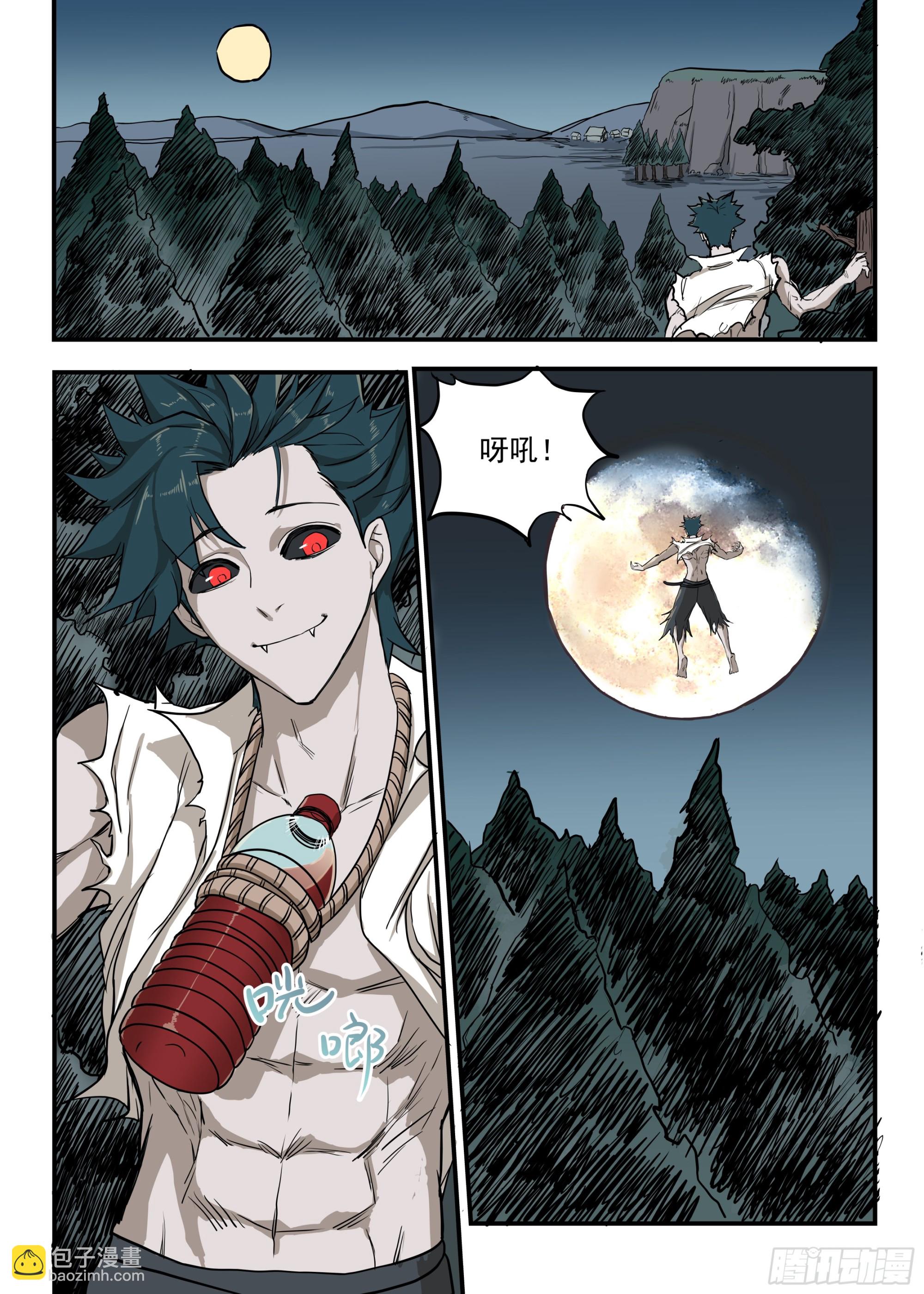 04.再生变故-第4话