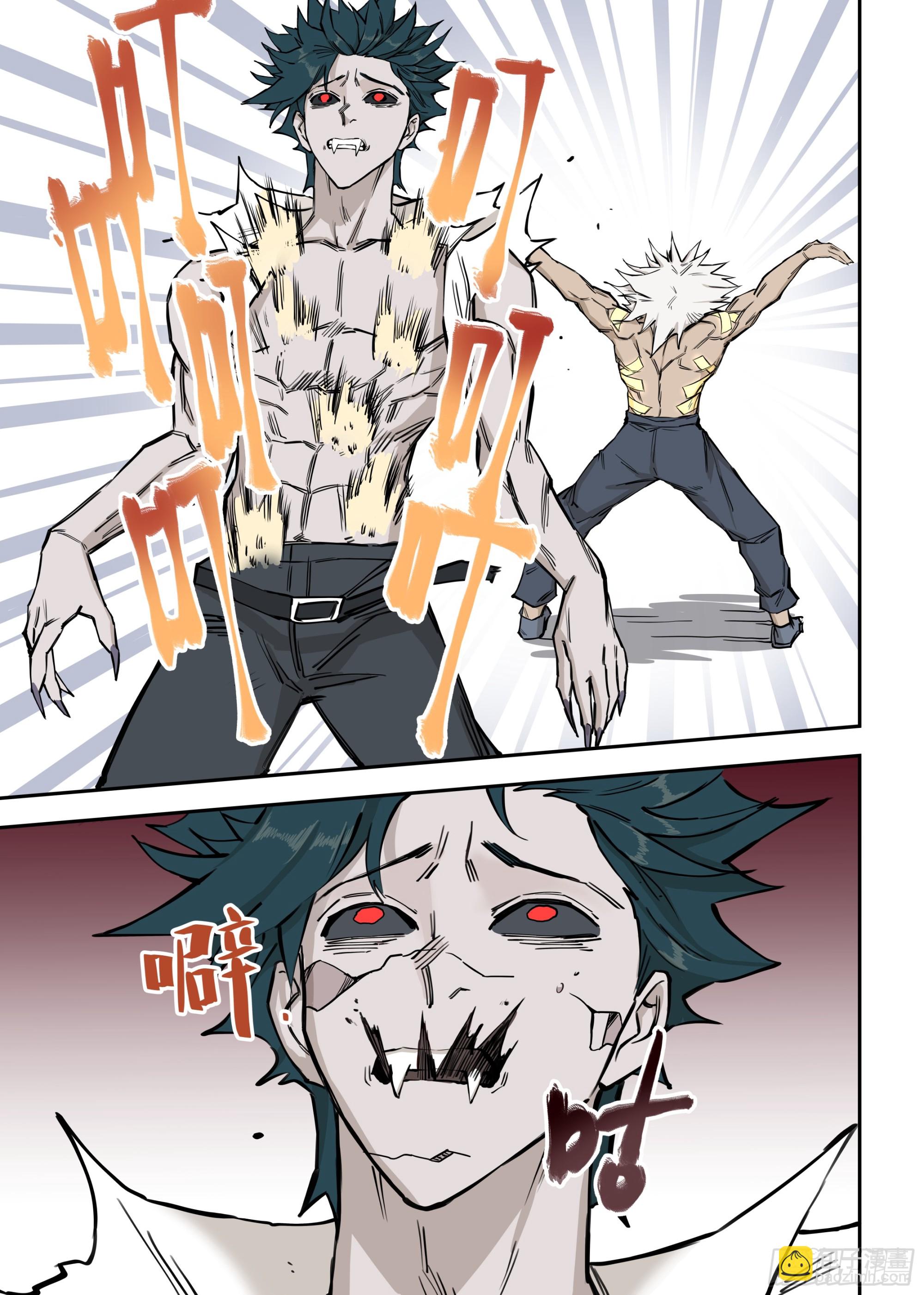 06.强敌！一阳子-第6话